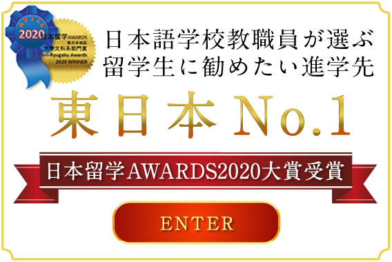拓殖大学 受験生サイト 拓殖大学 受験生サイト